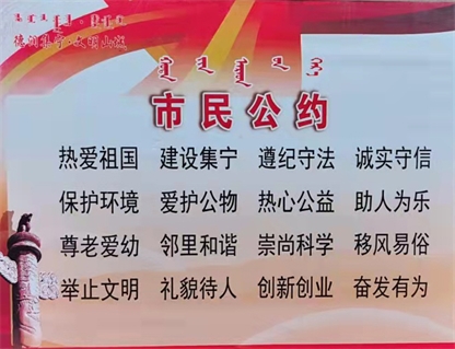 引領行業新風向——韻馳駕校開展“創建文明校園，做文明集寧人，創城有我”主題活動